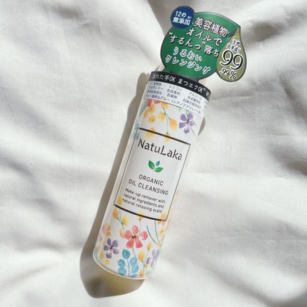 ナチュラカ オーガニックオイルクレンジング/NatuLaka/オイルクレンジングを使ったクチコミ(2枚目)