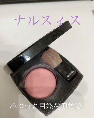 ジュ コントゥラスト 44 ナルスィス/CHANEL/パウダーチークを使ったクチコミ（1枚目）