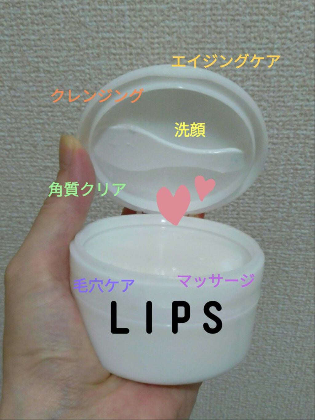 バランシングクレンジングバーム/SABAO/クレンジングバームを使ったクチコミ(3枚目)