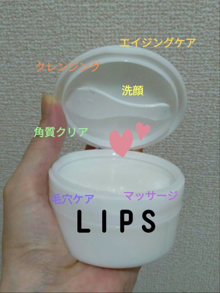 バランシングクレンジングバーム/SABAO/クレンジングバームを使ったクチコミ(3枚目)