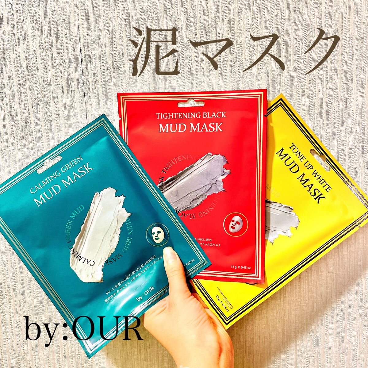 トーンアップホワイト マッドマスク/by : OUR/シートマスク・パックを使ったクチコミ(1枚目)