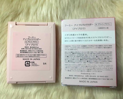 フーミー アイブロウパウダー/WHOMEE/パウダーアイブロウを使ったクチコミ(4枚目)