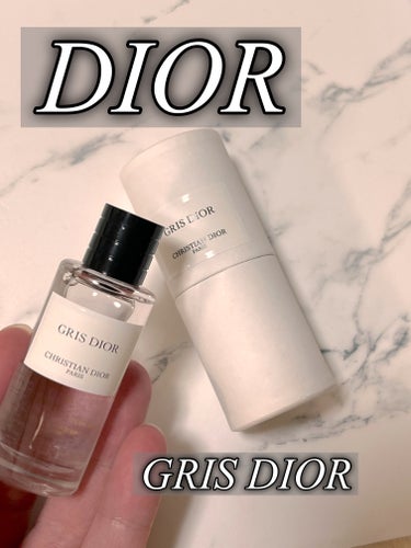 試してみた】メゾン クリスチャン ディオール グリ ディオール / Dior 