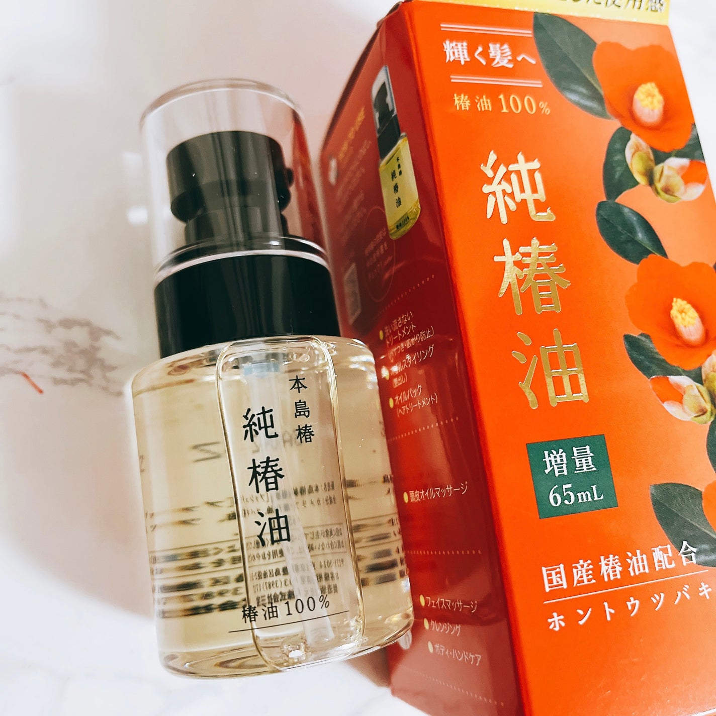 本島椿純椿油/本島椿/ヘアオイルを使ったクチコミ(1枚目)