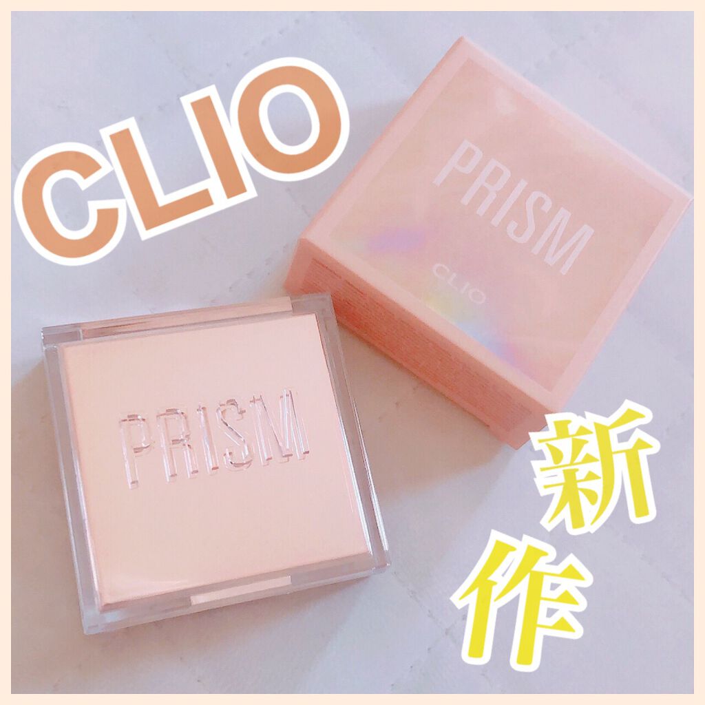 プリズムハイライターデュオ/CLIO/パウダーハイライトを使ったクチコミ(1枚目)