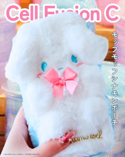 レーザーサンスクリーン 100/Cell Fusion C(セルフュージョンシー)/日焼け止めクリームを使ったクチコミ(6枚目)