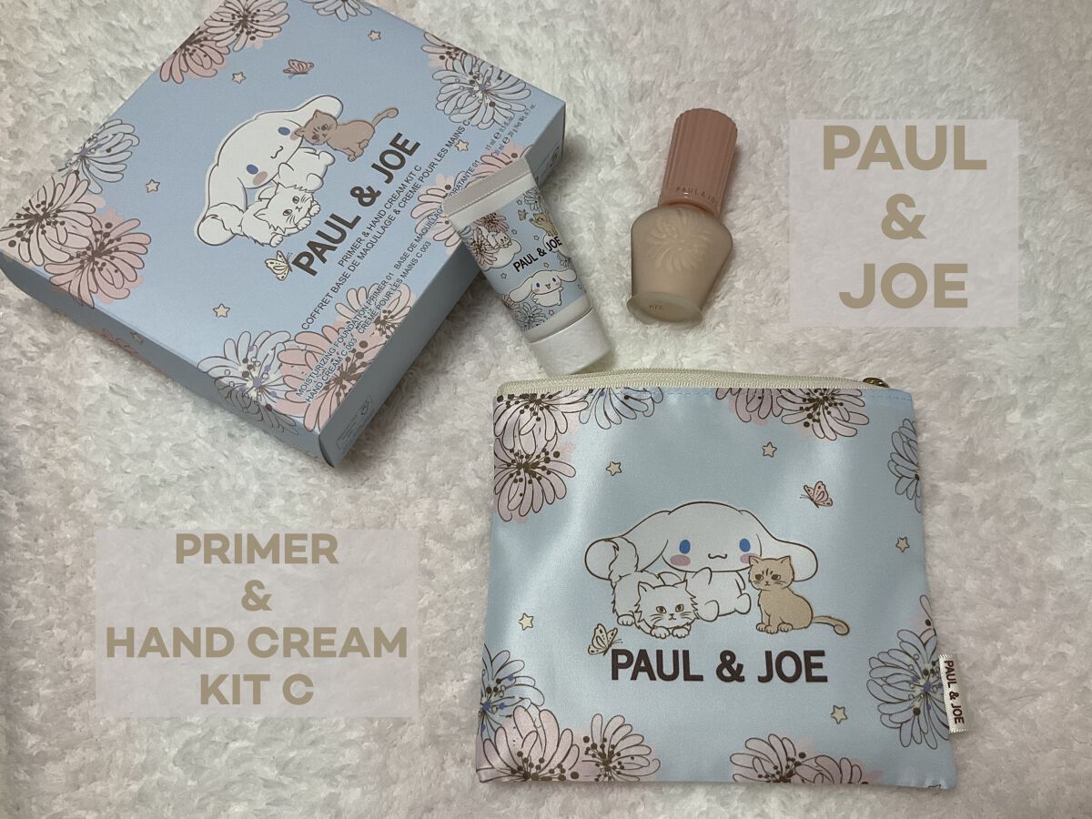 プライマー＆ハンドクリーム キット C/PAUL & JOE BEAUTE/その他キットセットを使ったクチコミ（1枚目）