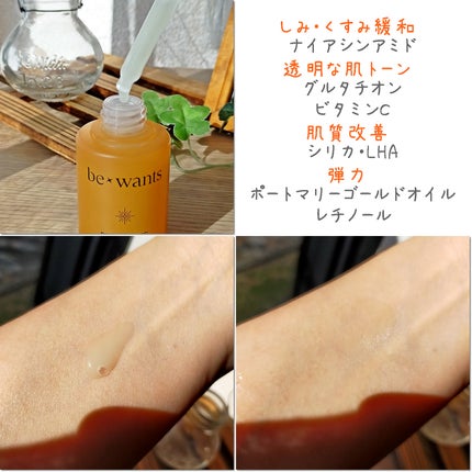 シカコラーゲンリフティングクリーム/be wants/フェイスクリームを使ったクチコミ(4枚目)