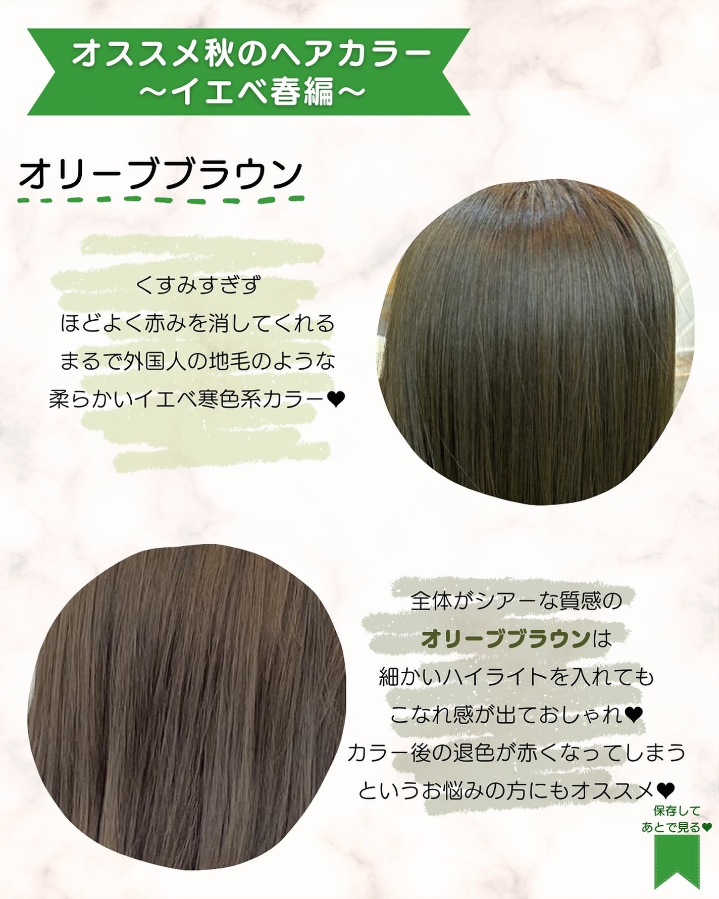 あゆみみ❤︎ on LIPS 「あゆみみ❤︎です🩷パーソナルカラーやコスメの耳より👂🏻な..」(8枚目)