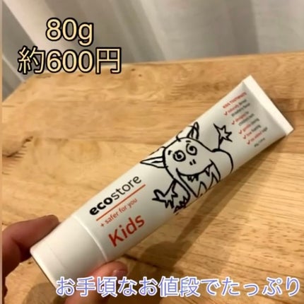 を使ったクチコミ(2枚目)