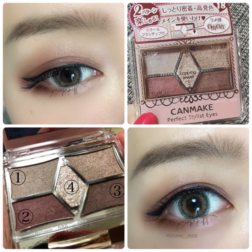 【旧品】パーフェクトスタイリストアイズ/キャンメイク/アイシャドウパレットを使ったクチコミ（1枚目）