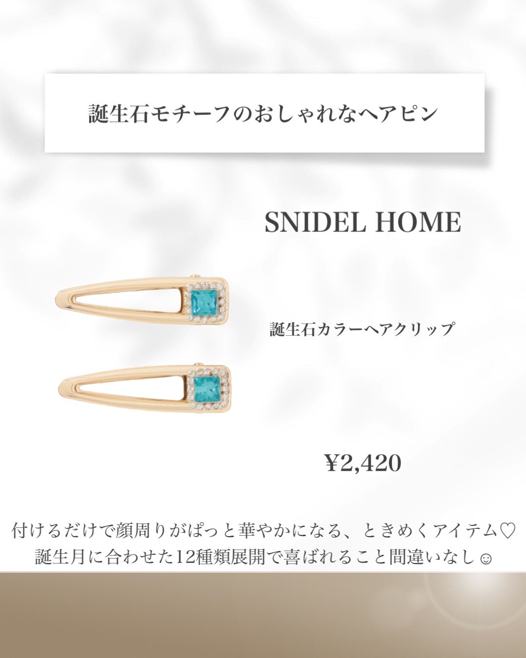 アイグロウ ジェム/DECORTÉ/ジェル・クリームアイシャドウを使ったクチコミ(8枚目)