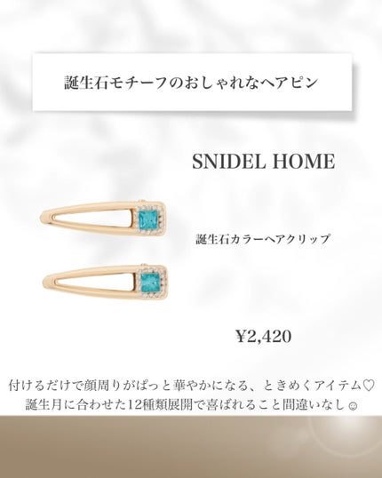 アイグロウ ジェム/DECORTÉ/ジェル・クリームアイシャドウを使ったクチコミ(8枚目)