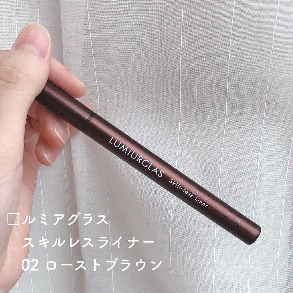 スキルレスライナー 02.ローストブラウン/LUMIURGLAS/リキッドアイライナーを使ったクチコミ（2枚目）