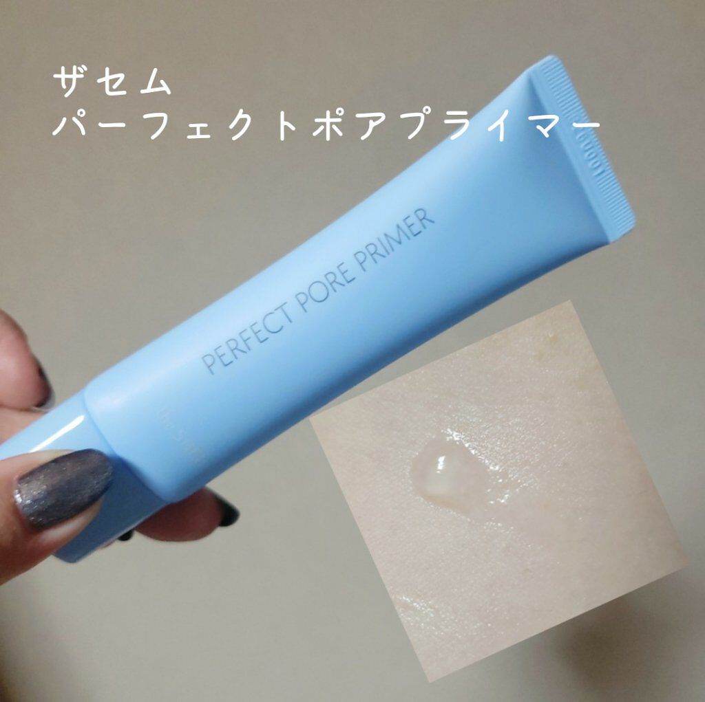 ザ・セム CPポアプライマー/the SAEM/化粧下地を使ったクチコミ（1枚目）