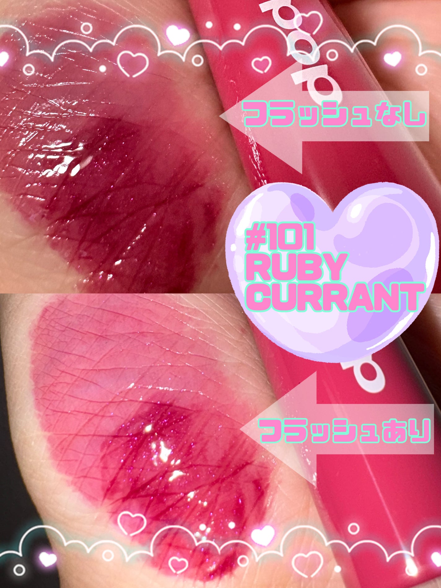 グリッターレイヤリングアイシャドウパレット/TWINKLE POP/アイシャドウパレットを使ったクチコミ(3枚目)