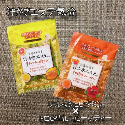 を使ったクチコミ(1枚目)