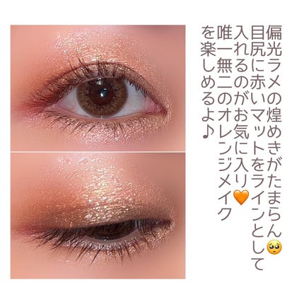 バタフライダガー アイシャドー パレット(限定)/shu uemura/アイシャドウパレットを使ったクチコミ(8枚目)