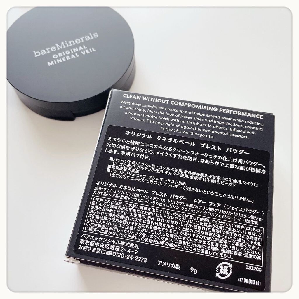 オリジナル ミネラルベール プレスト パウダー シアー フェア /bareMinerals/プレストパウダーを使ったクチコミ（2枚目）