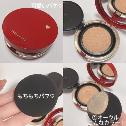 インテグレート プロフィニッシュクッション/インテグレート/クッションファンデーションを使ったクチコミ(3枚目)