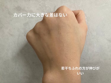 スポッツコンシーラー 1/インテグレート/リキッドコンシーラーの画像