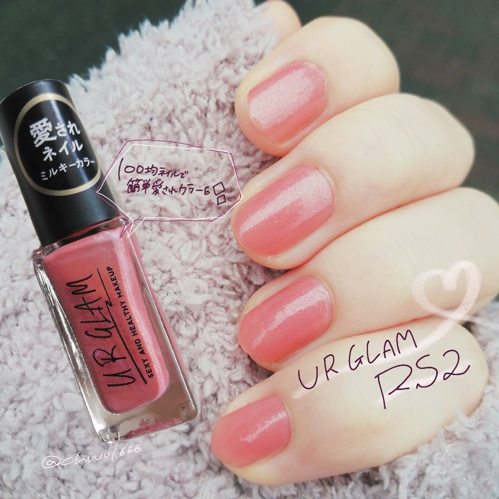 UR GLAM　COLOR NAIL SELECTION/U R GLAM/マニキュアを使ったクチコミ（1枚目）