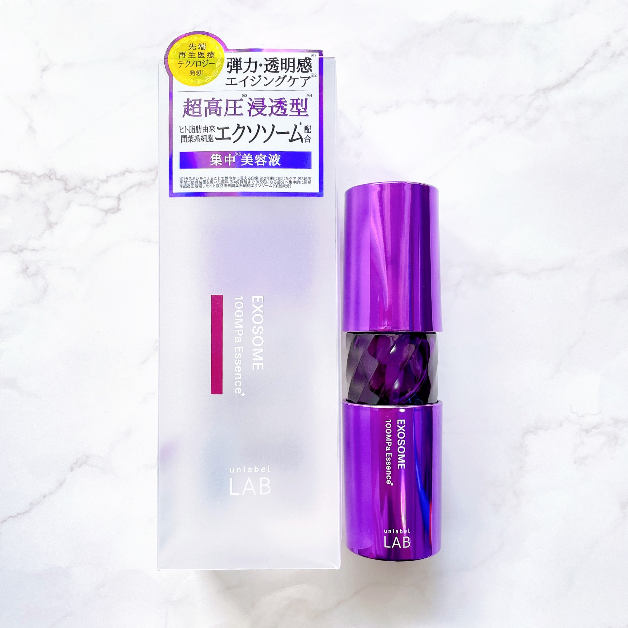 アンレーベルラボ EX エッセンス/unlabel/美容液を使ったクチコミ（3枚目）