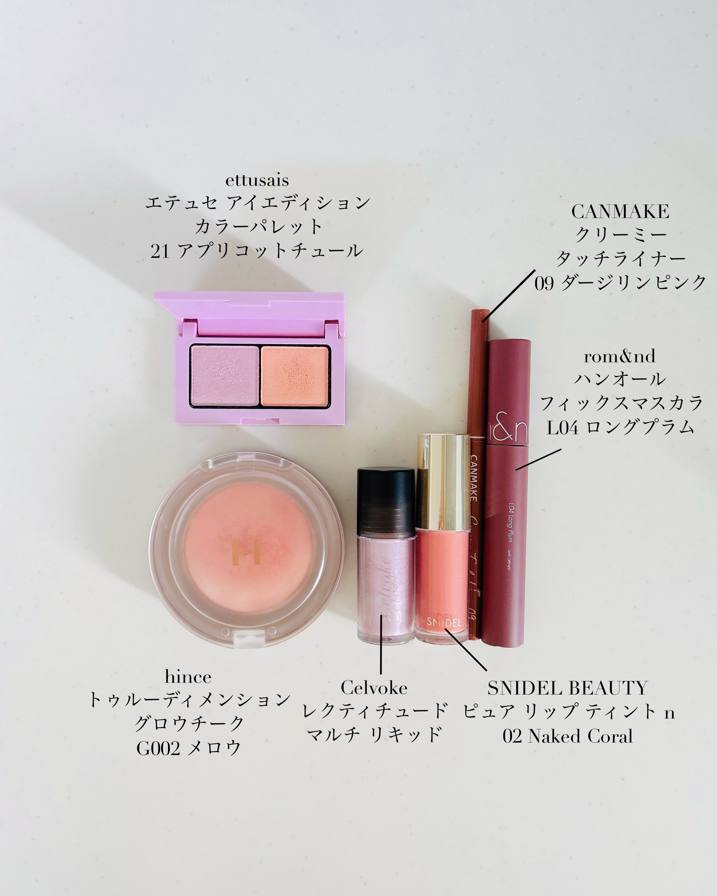 ハンオールフィックスマスカラ/rom&nd/マスカラを使ったクチコミ（2枚目）