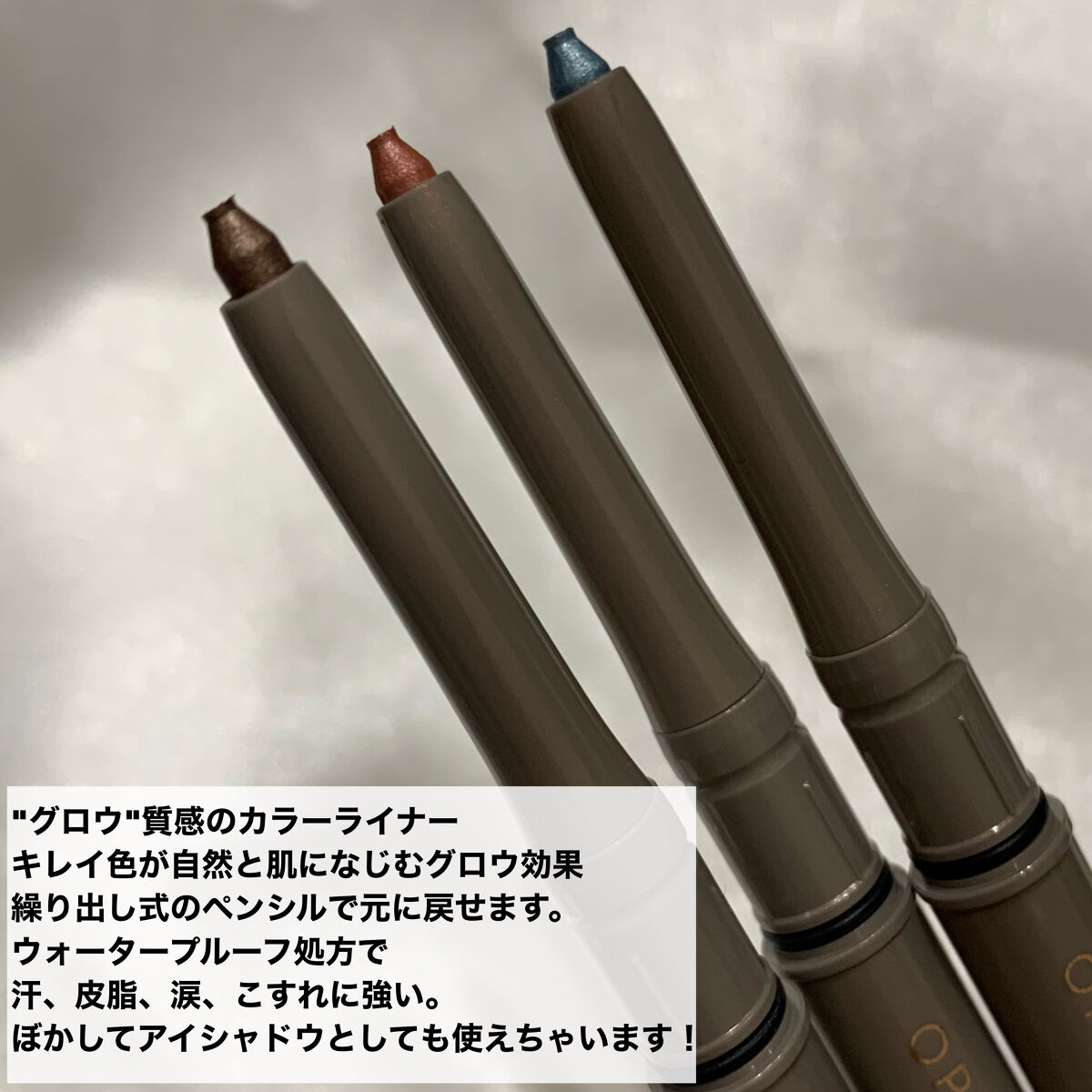 オペラ アイカラーペンシル/OPERA/ペンシルアイライナーを使ったクチコミ（2枚目）