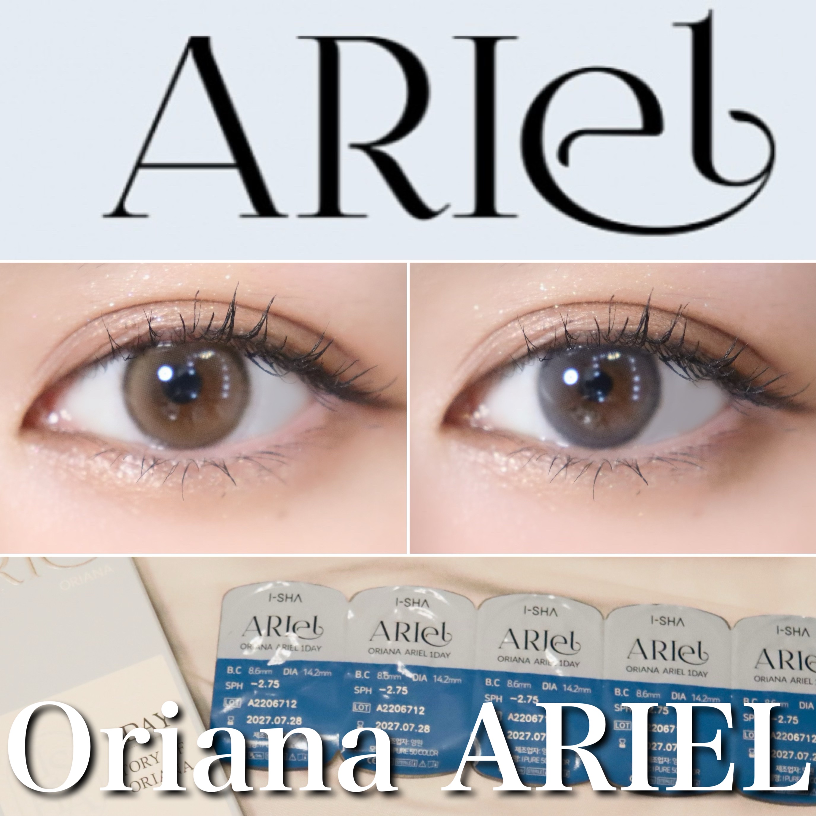 ORIANA ARIEL/i-sha/カラーコンタクトレンズを使ったクチコミ（1枚目）