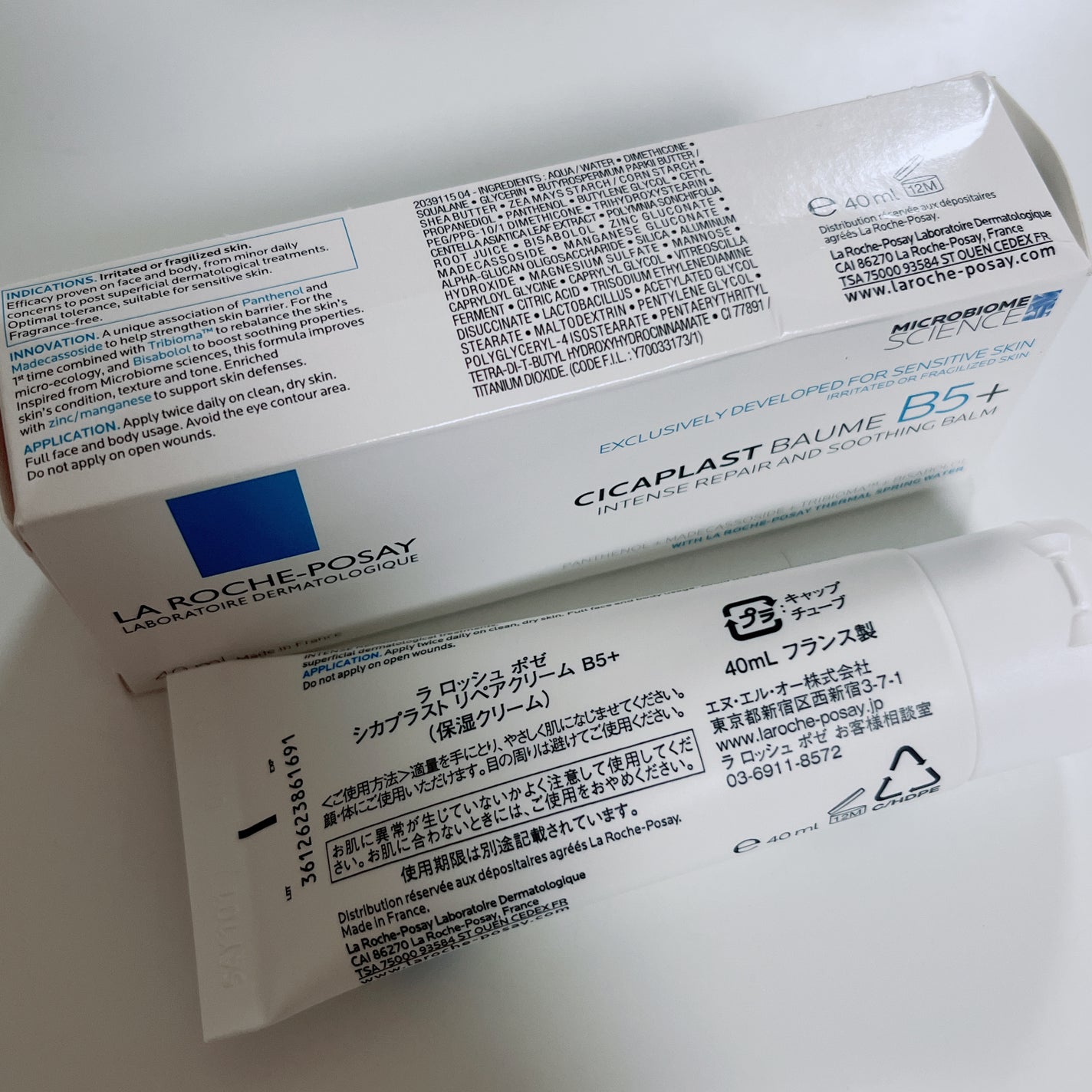 シカプラスト リペアクリーム B5+ /ラ ロッシュ ポゼ/フェイスクリームを使ったクチコミ(2枚目)