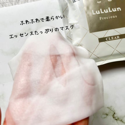 ルルルンプレシャス WHITE(クリア)【旧】/ルルルン/シートマスク・パックを使ったクチコミ(6枚目)