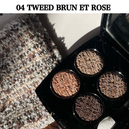 レ キャトル オンブル ツイード/CHANEL/アイシャドウパレットを使ったクチコミ(8枚目)