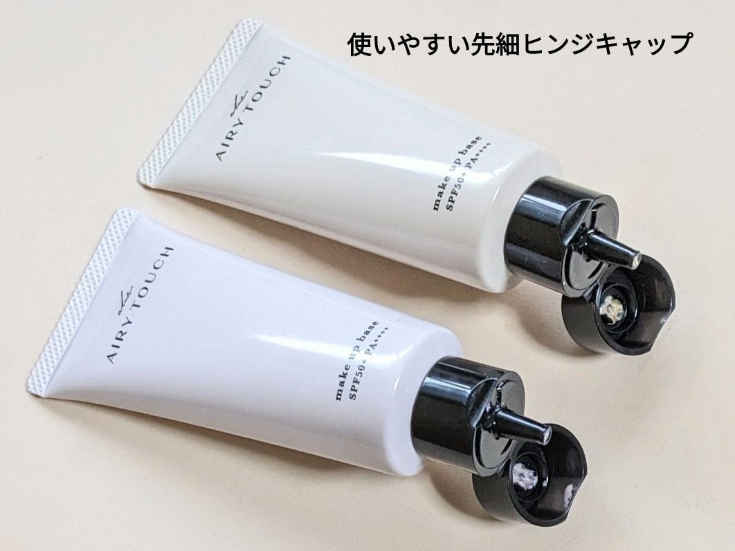 エアリータッチ アドモイストベース/クラブ/化粧下地を使ったクチコミ(2枚目)