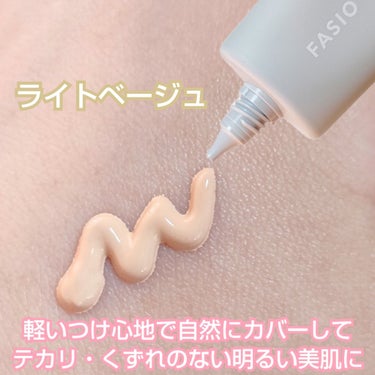 FASIO エアリーステイ BB ティント UVのクチコミ「汗をかいても崩れにくい
夏のベースメイクはFASIO❣️

なめらかな軽いつけ心地で伸びも良く.....」（2枚目）