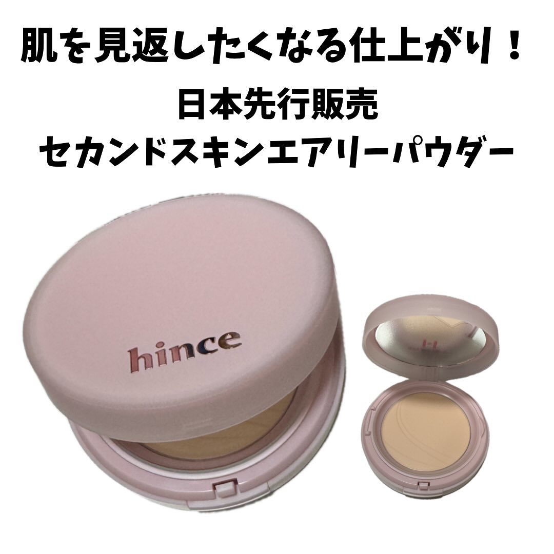 セカンドスキンエアリーパウダー AP002 ベージュ/hince/プレストパウダーを使ったクチコミ（1枚目）
