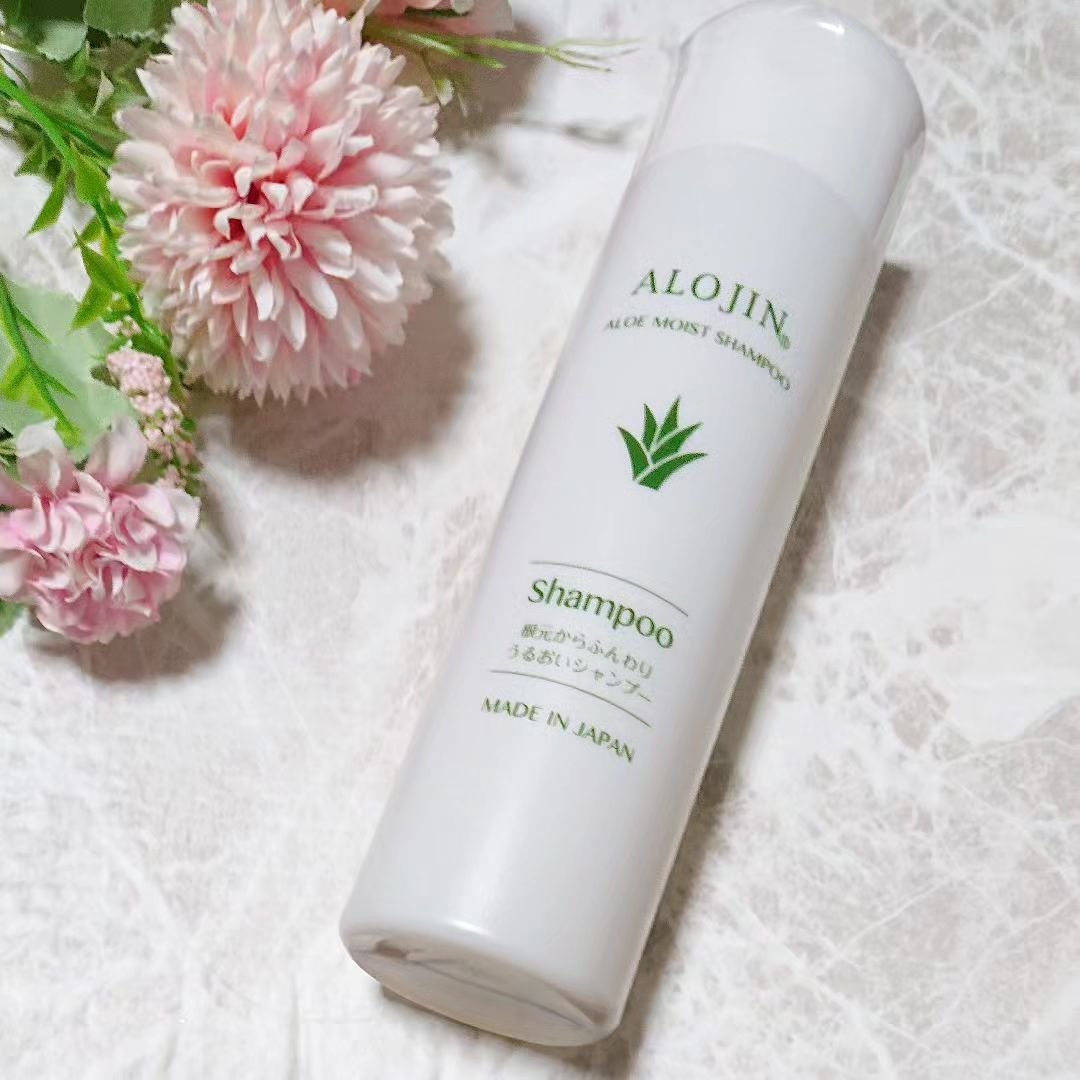 アロエモイストシャンプー/アロジン/市販シャンプーを使ったクチコミ（2枚目）