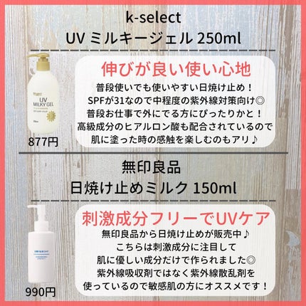 ゆきち@美容家&薬学生 on LIPS 「💊ゆきち薬学&美容豆知識💄第119弾です😁✨@yukichi_..」(7枚目)