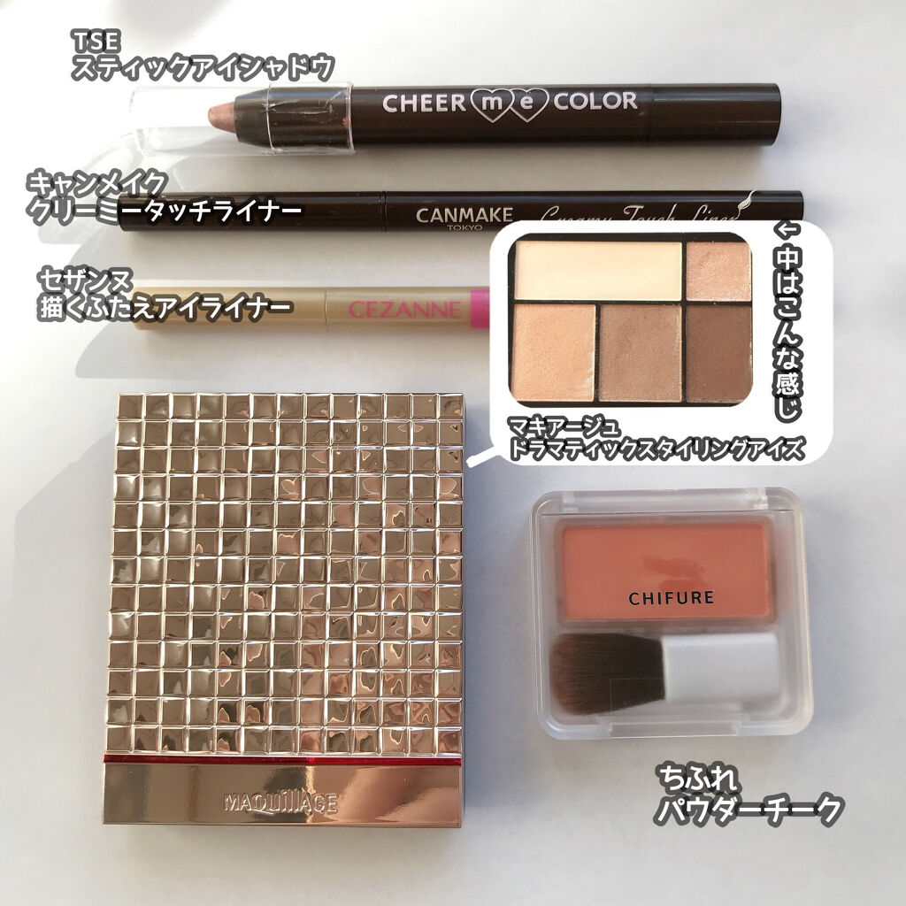 チーク カラー(ブラシ付)/ちふれ/パウダーチークを使ったクチコミ（2枚目）