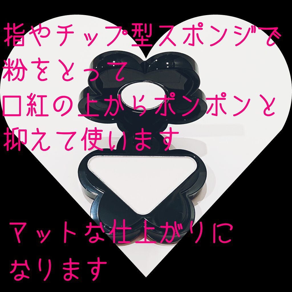 リップトッパー/MARY QUANT/リップバームを使ったクチコミ(2枚目)