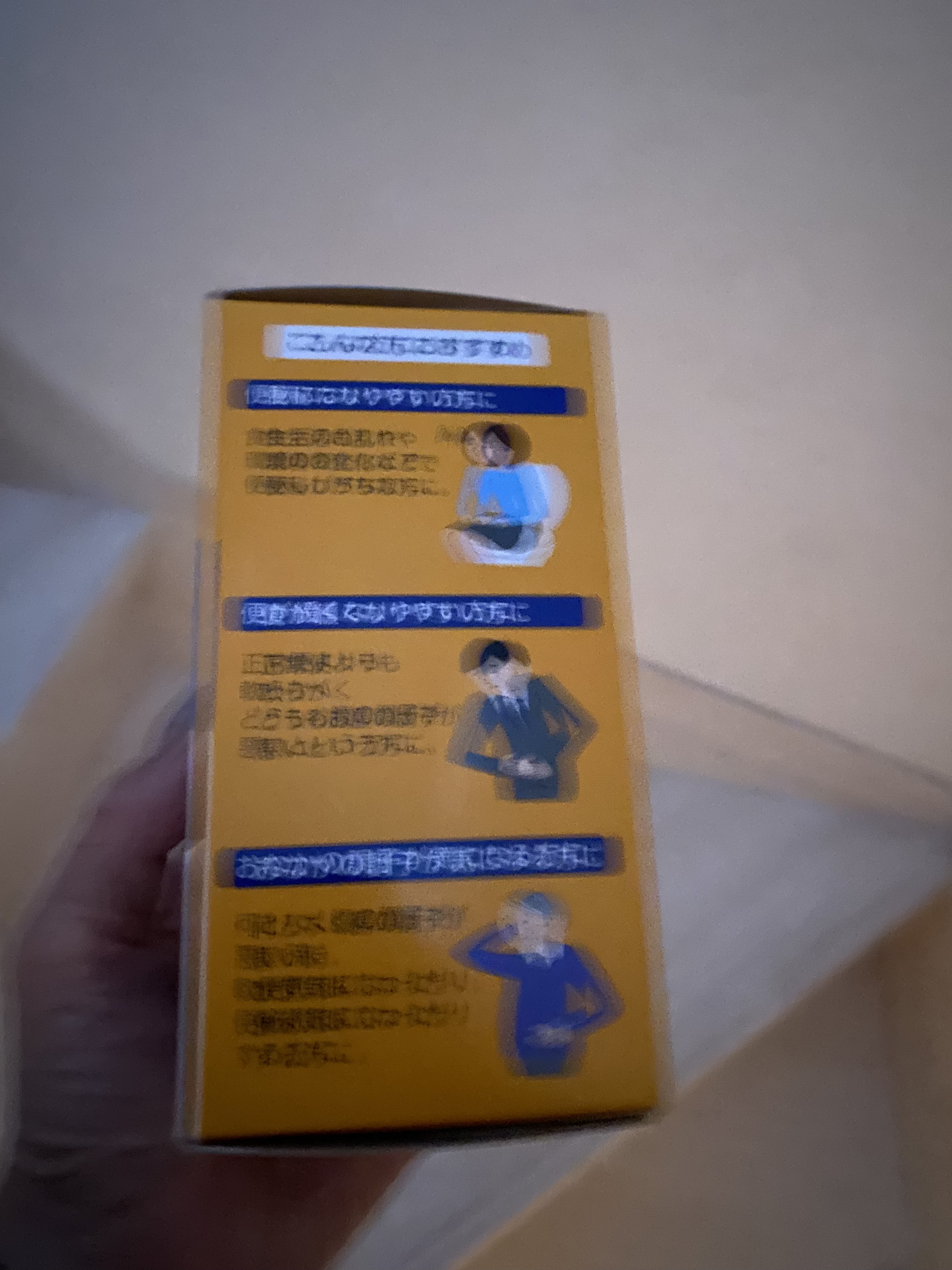 エビオス錠/エビオス錠/健康サプリメントを使ったクチコミ（2枚目）