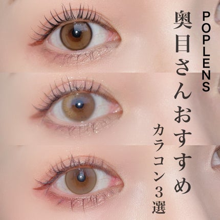 Real Ring 1day/OLENS/ワンデー(1DAY)カラコンを使ったクチコミ(1枚目)