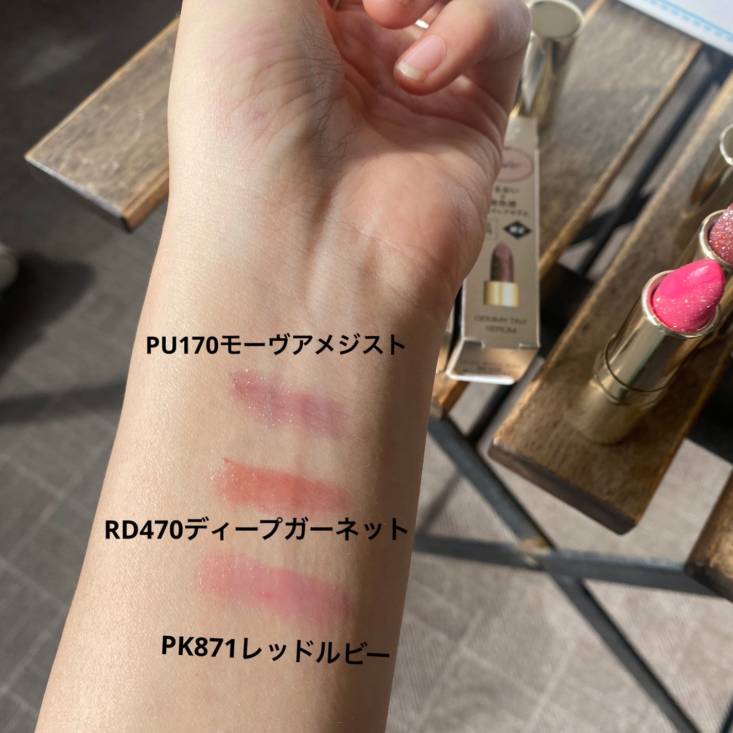 ジェミィ ティント セラム/Visée/リップティントを使ったクチコミ(2枚目)