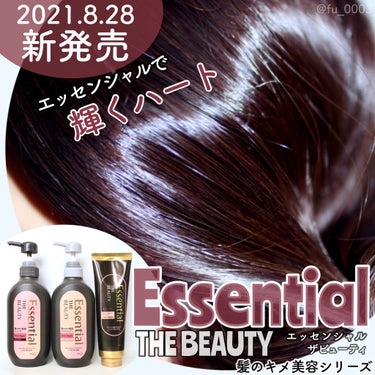 THE BEAUTY 髪のキメ美容プレミアムトリートメント＜モイストリペアプレミアム＞/エッセンシャル/洗い流すヘアトリートメントを使ったクチコミ（1枚目）