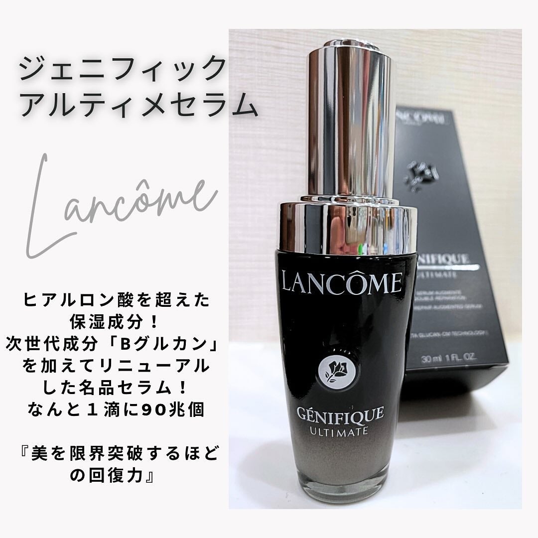 ジェニフィック アルティメ セラム/LANCOME/美容液を使ったクチコミ(1枚目)