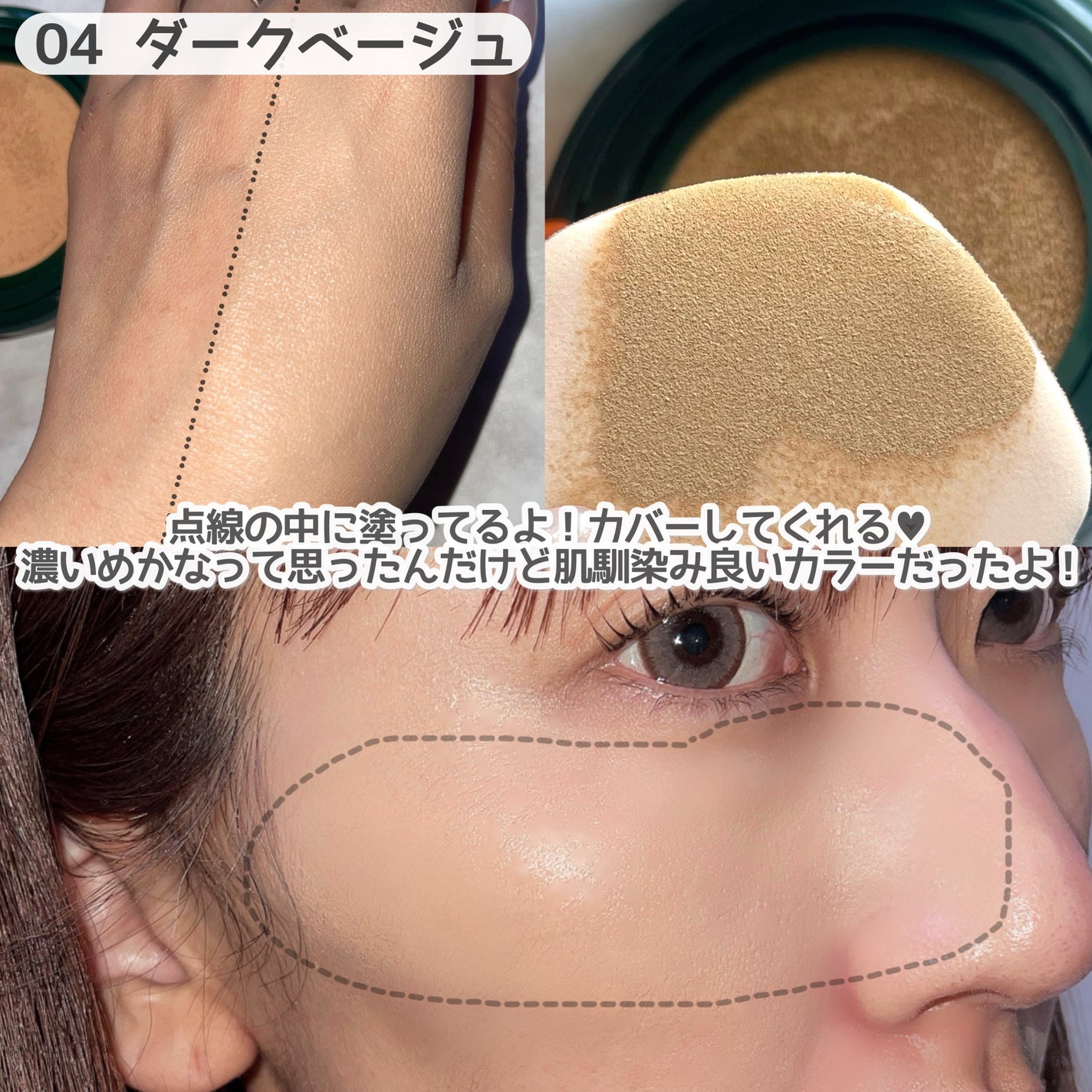 スキンエンハンサー コンパクトクッション(グロー)/BROOKESIA/クッションファンデーションを使ったクチコミ(4枚目)