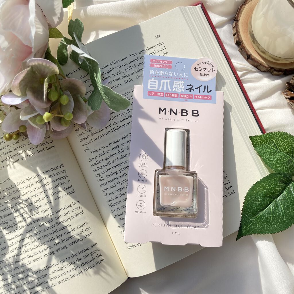 パーフェクトネイルコート/M･N･B･B/オールインワンネイルを使ったクチコミ（1枚目）