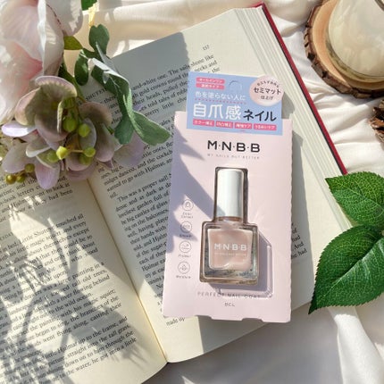 パーフェクトネイルコート/M・N・B・B/オールインワンネイルを使ったクチコミ(1枚目)