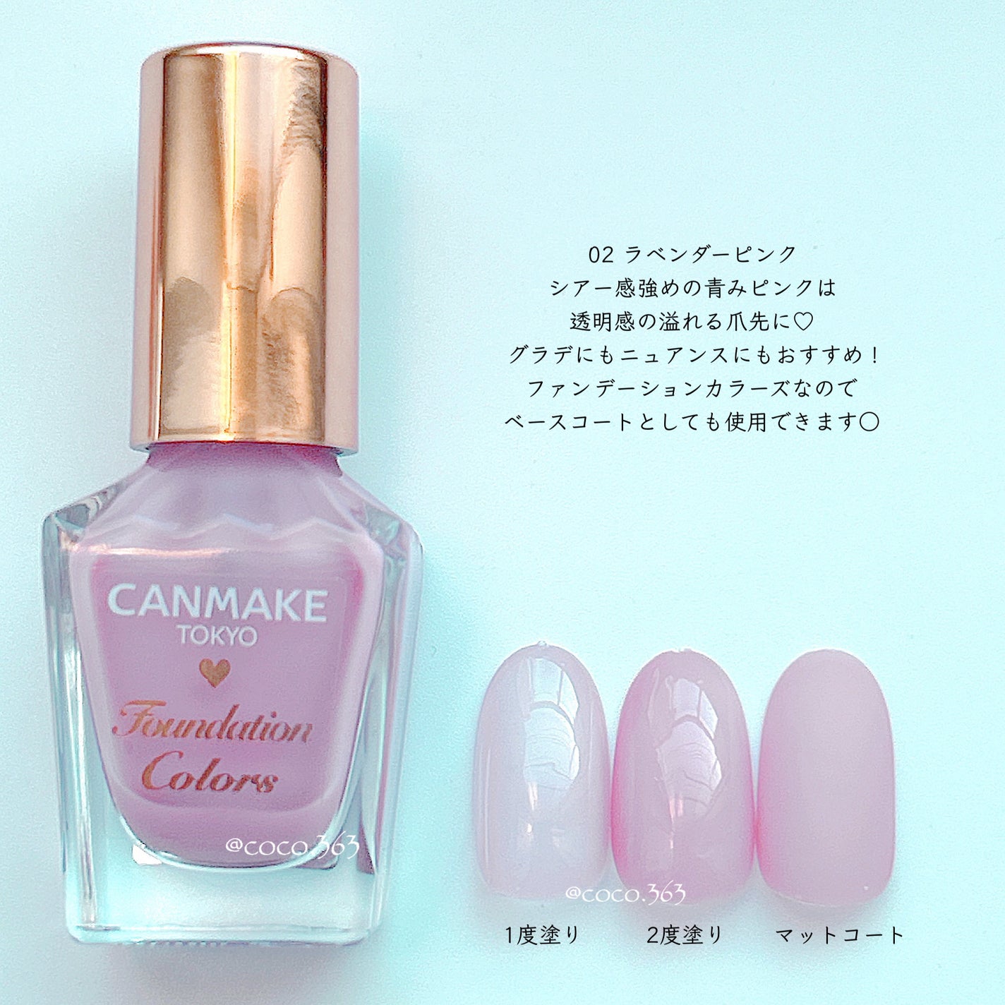 カラフルネイルズ/キャンメイク/マニキュアを使ったクチコミ(9枚目)