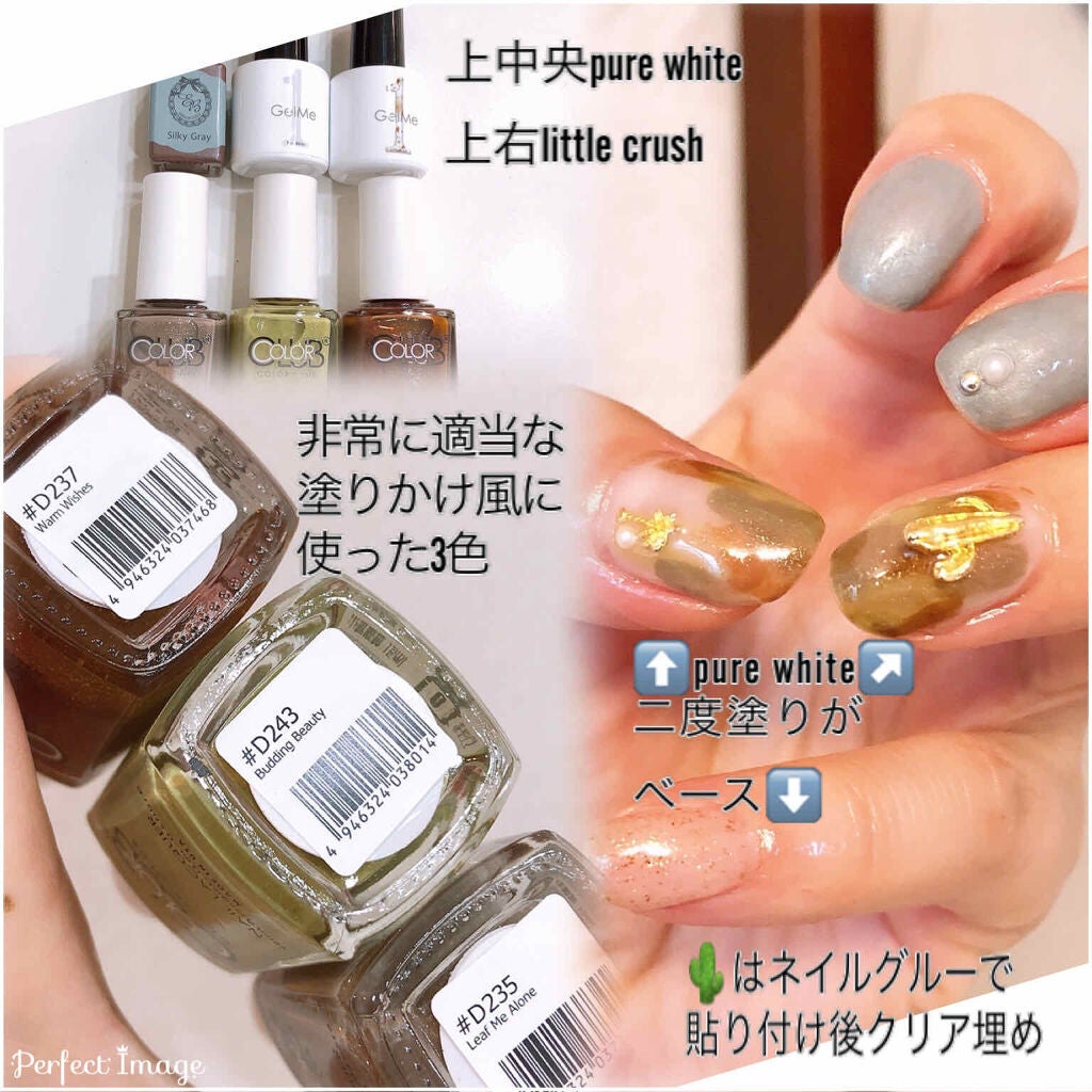 ジェルネイル/ジェルミーワン/ジェルネイルを使ったクチコミ(2枚目)